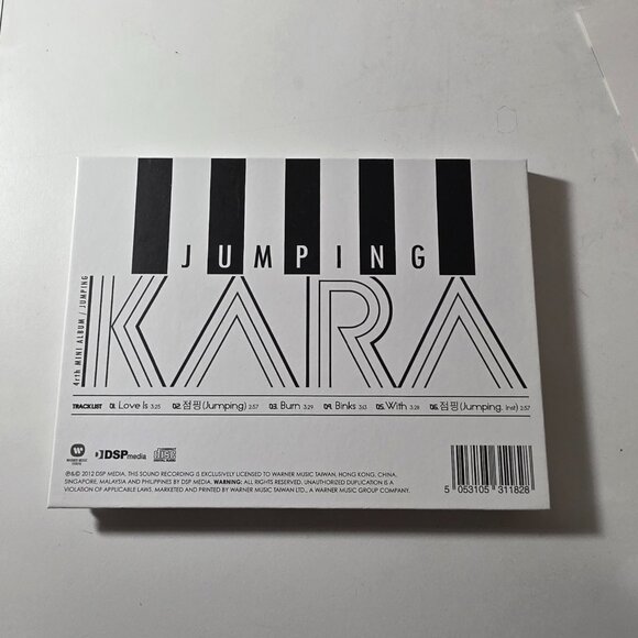 Kara Jumping K-Pop Album DSP Media - Picture 4 of 9